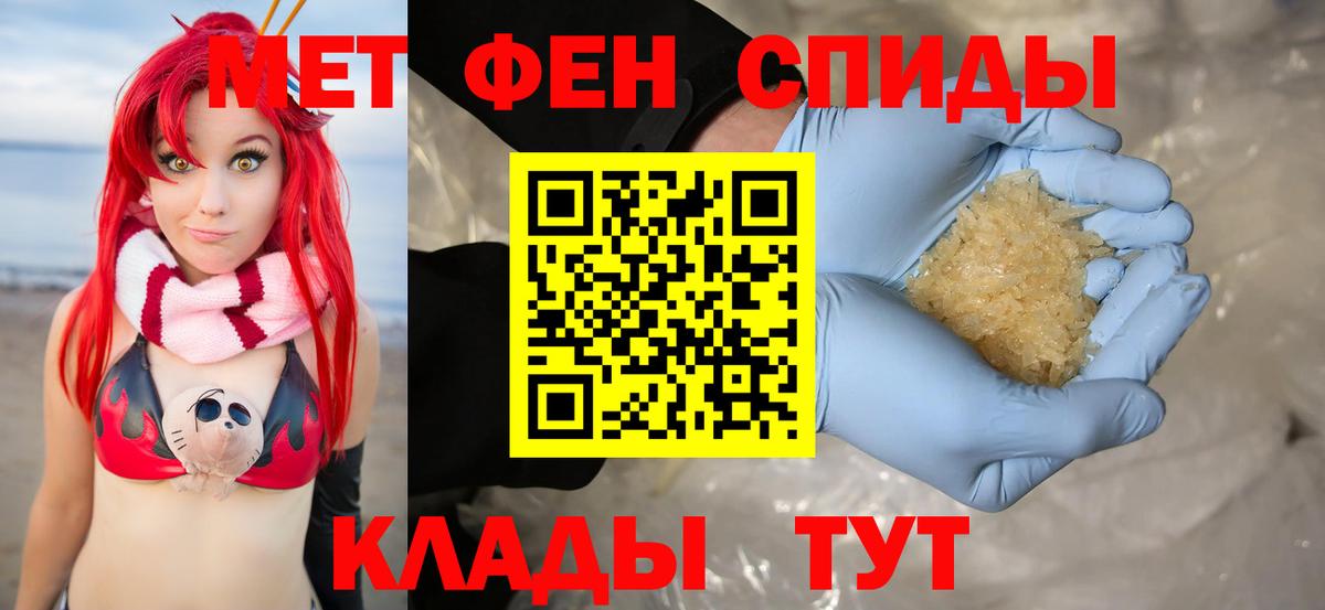 Amphetamine  Амфетамин Premium  Вход с VPN  Псков 