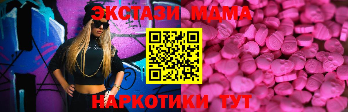 Экстази бентли  сайты даркнета какой сайт  Псков  Вход с VPN  Ecstasy Cube  Ecstasy 