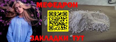 метамфетамин Сланцы