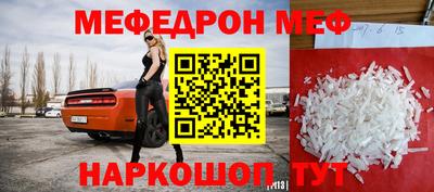 дурь Славгород
