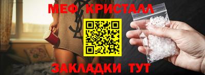метамфетамин Сланцы