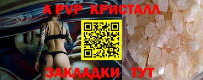 дурь Славгород
