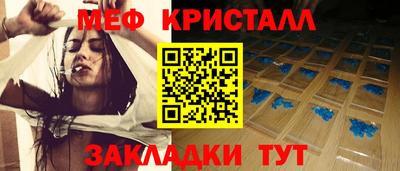 каннабис Славянск-на-Кубани