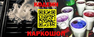 метамфетамин Сланцы