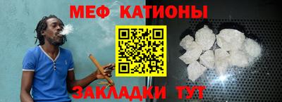 метамфетамин Сланцы