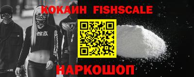 метамфетамин Сланцы