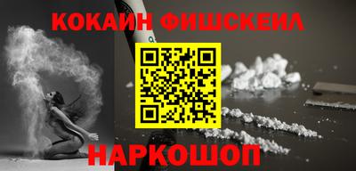 каннабис Славянск-на-Кубани