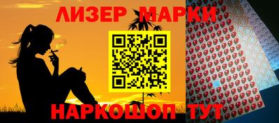 метамфетамин Сланцы