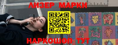 метамфетамин Сланцы