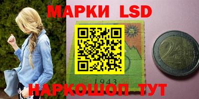 дурь Славгород
