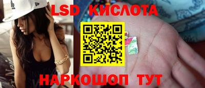 каннабис Славянск-на-Кубани