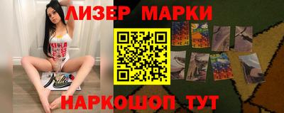 метамфетамин Сланцы