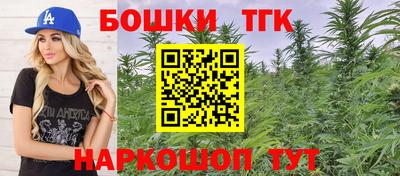 метамфетамин Сланцы