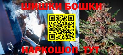 метамфетамин Сланцы