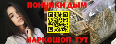метамфетамин Сланцы