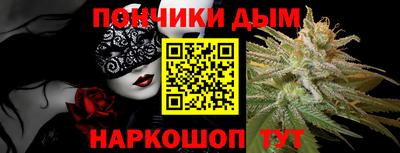 метамфетамин Сланцы
