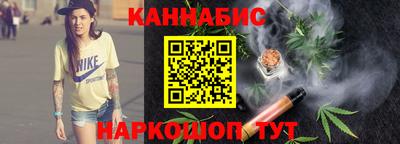 каннабис Славянск-на-Кубани
