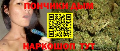 каннабис Славянск-на-Кубани