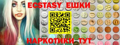метамфетамин Сланцы