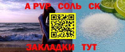 каннабис Славянск-на-Кубани