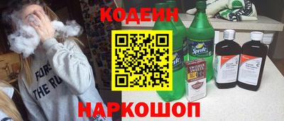 каннабис Славянск-на-Кубани