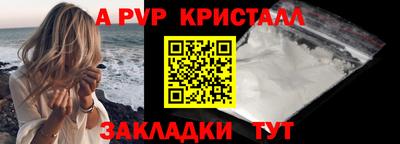 метамфетамин Сланцы