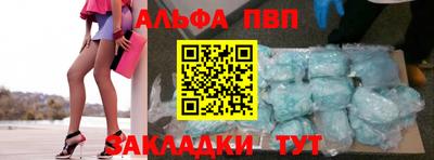 дурь Славгород