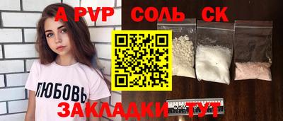 дурь Славгород