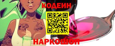 каннабис Славянск-на-Кубани