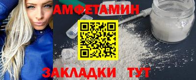 каннабис Славянск-на-Кубани