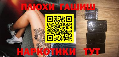 каннабис Славянск-на-Кубани