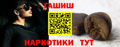 каннабис Славянск-на-Кубани