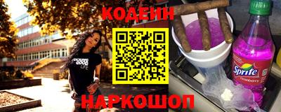 метамфетамин Сланцы