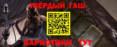 метамфетамин Сланцы