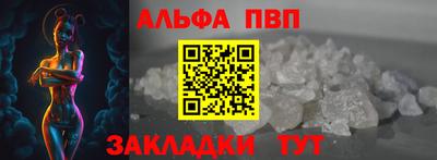 каннабис Славянск-на-Кубани