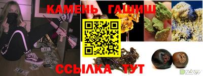 дурь Славгород