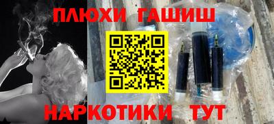 метамфетамин Сланцы