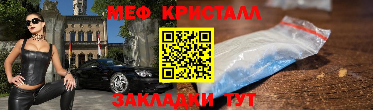 МЕФ VHQ  Вход с VPN  Псков  МЯУ-МЯУ мяу мяу 