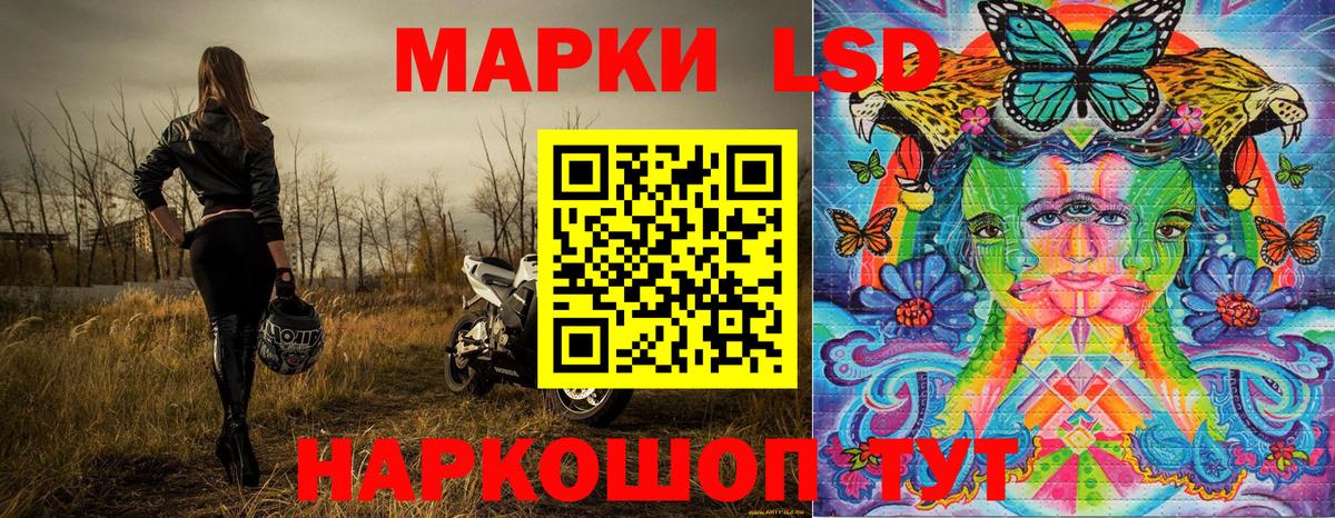Марки 25I-NBOMe 1500мкг  Вход с VPN  Псков 