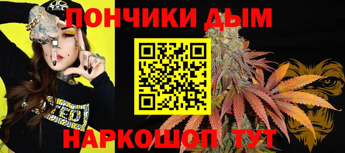 Псков  Шишки марихуана план  Каннабис SATIVA & INDICA  Вход с VPN  Канабис Amnesia  Бошки марихуана план 